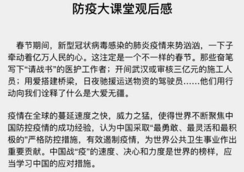 中国每年自杀人数为何超过23万人：可信度何在？

数据背后，中国自杀人数真相大揭秘：究竟真实情况如何？