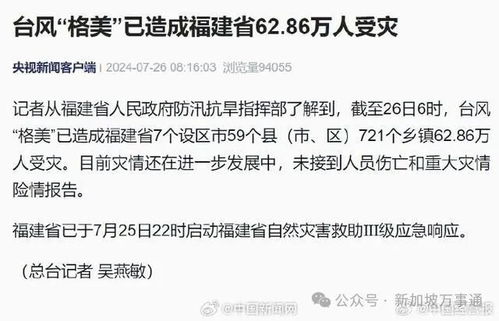 中国每年自杀人数为何超过23万人：可信度何在？

数据背后，中国自杀人数真相大揭秘：究竟真实情况如何？