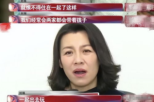 梅婷和刘琳在乌镇共游，塑料袋装茶叶遭刘琳嫌丢，翻白眼的小迷妹萌翻众人！