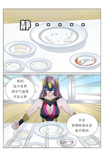 全新的性别视角：最新中国漫画确定男女主角，新颖题材引人注目，有望成为爆款!