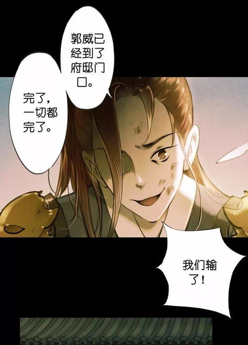 全新的性别视角：最新中国漫画确定男女主角，新颖题材引人注目，有望成为爆款!