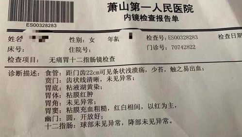 网医警告：一家三口确诊同一种癌症，早期发现难于辨认，专家建议尽早诊疗