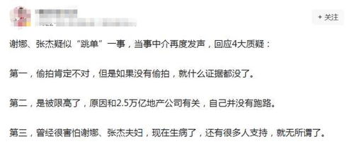 否认谣言：经纪人否认与叶珂存在联系，网友质疑其不配，反转再起