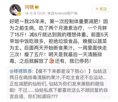 金星亲口否认夹带私货行为，网友发现更多细节，她敢于担当，不畏隐私权