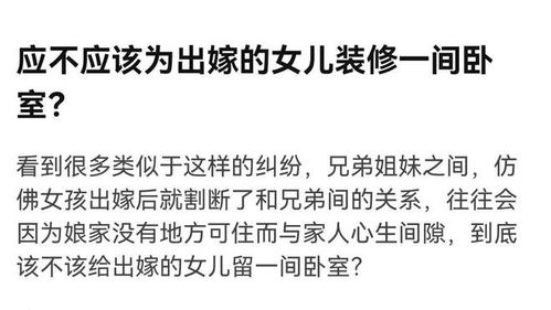 小杨嫂父亲回应：一生很短，照顾好自己，引发网友关注