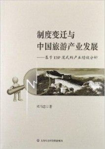 改变行业薪资水平的励志书籍：这位年薪仅9元却写出畅销作品的年轻人的故事