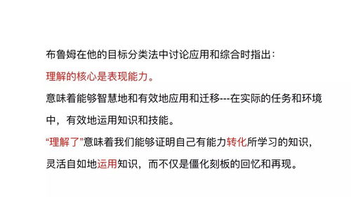 数学问题是否影响你的互联网素养？这也许并非障碍，试试不同的学习方法吧