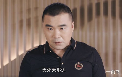 《人民警察》大结局：张伯仲装病，安萍女儿惨死，刘广胜选择自首——揭示真相的曲折人生路