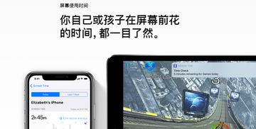 姗姗来迟的苹果新品：新款AI预览，iOS 15是否还能引领科技潮流?