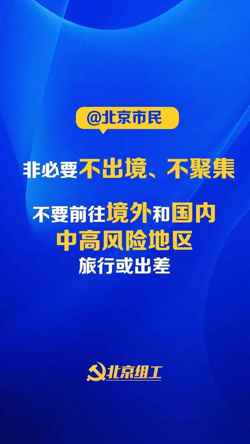 北京国际碳水节，本周还将有更多精彩活动等着您！