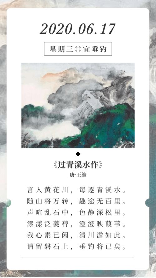 更古之诗：超凡的古诗词作品解析