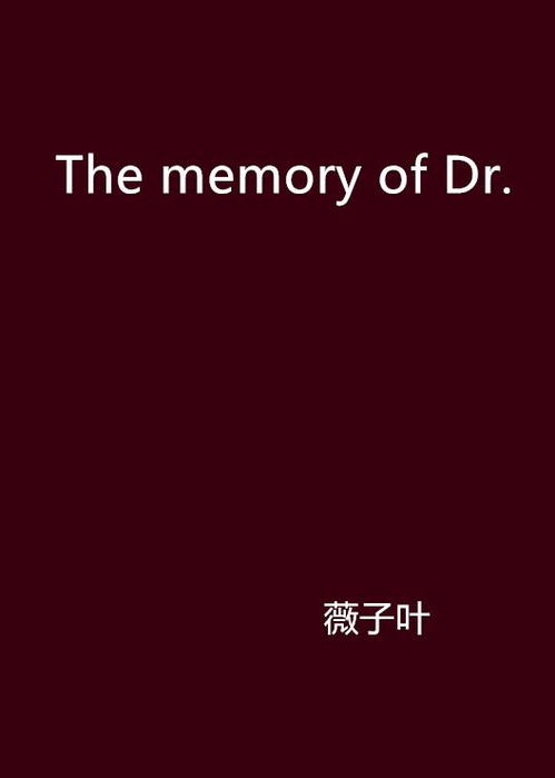 The Impact of Cholesterol Lowering Agent on Stroke Prevention: Insights from the Inception Research