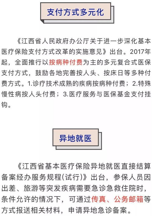 全国统一调整医疗检验项目的调价通知：最高降价70%，即将于本月底实施

重大政策发布！国家医保局正式公布：4个检验项目全国统一调价，最大幅度达70%,