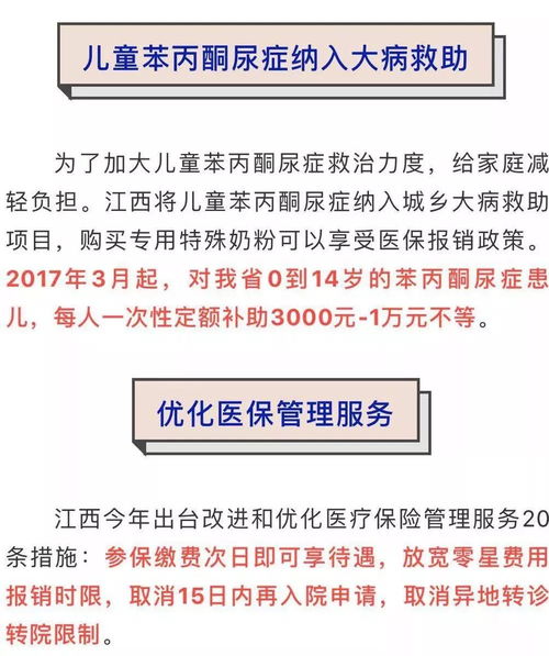 全国统一调整医疗检验项目的调价通知：最高降价70%，即将于本月底实施

重大政策发布！国家医保局正式公布：4个检验项目全国统一调价，最大幅度达70%,