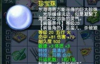 梦幻西游：价格波动引发区域问题 - 区区无定价现象令人关注

梦幻西游: 高调发布维护公告引发区域争议 - 为何最高价格竟飙升至800元?