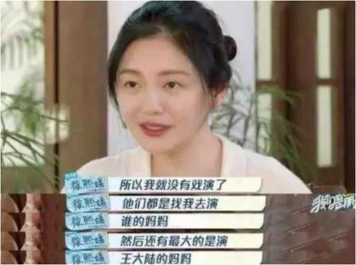 48岁妻子再演？又凭借新角色火遍网络，网友：她的‘狠’引人注目