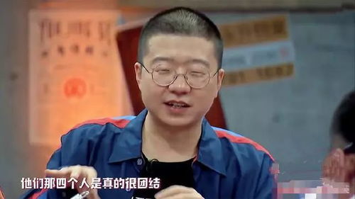 这就是李诞回应黄磊做饭好吃与否：高情商的人懂得如何巧妙表达自己的观点