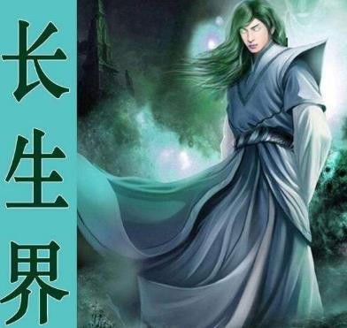 辰东大神《长生界》正式定档，将于10月29日起热血播出，极致画质与顶级建模引燃期待！