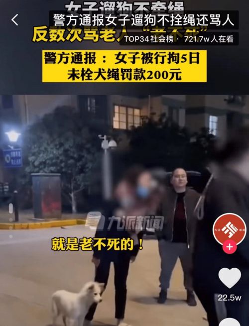 老人与孩子在服装店遭遇拒载，店员称“这里不适合遛狗”，店长致歉并罚款

老人带孩子去逛服装店被拒，店员回应称不支持宠物散步，随后引发热议。店长对此表示歉意，并提出处罚措施