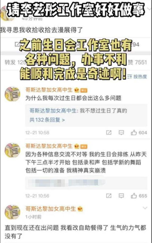 郑州学生深夜在德克士兼职工作期间猝死：店家回应原因待查