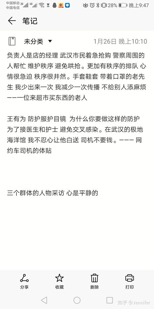 武汉市民呼吁：取消家长“护学岗”，教育部门已作出回应