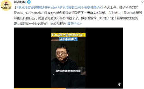 「网红塌房」事件反思：理性看待网络红人形象