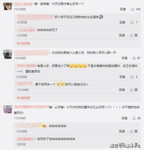 「网红塌房」事件反思：理性看待网络红人形象