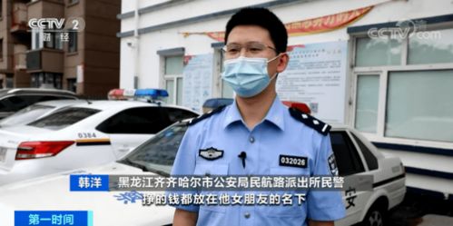 因好奇偷窥，存款莫名消失？警方称两人已受刑事处罚