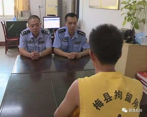 因好奇偷窥，存款莫名消失？警方称两人已受刑事处罚