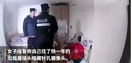 因好奇偷窥，存款莫名消失？警方称两人已受刑事处罚