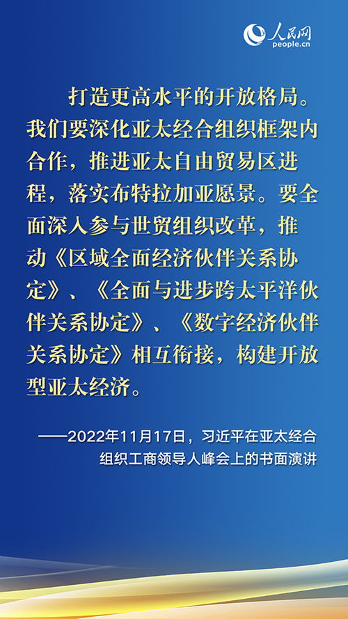 金句海报 | 推动“大金砖合作”，习近平主席指明五个方向