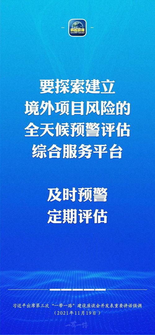 金句海报 | 推动“大金砖合作”，习近平主席指明五个方向