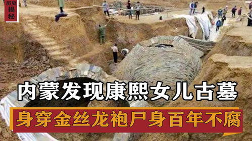 神秘失踪：西港高龙岛新发现一具无头尸体