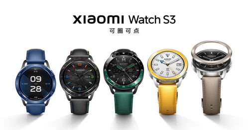 小米 Watch S4 智能手表预热：开启最长 15 天续航新纪录！