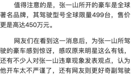 知名男星称病痛困扰，并公开坦诚抑郁症情况，引发广大网友猜测与关注