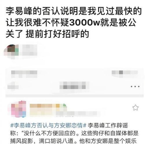 知名男星称病痛困扰，并公开坦诚抑郁症情况，引发广大网友猜测与关注