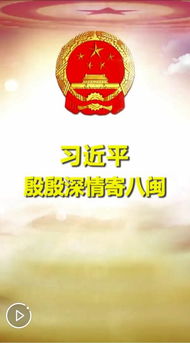 第1视点｜习近平主席五点建议着眼未来金砖发展