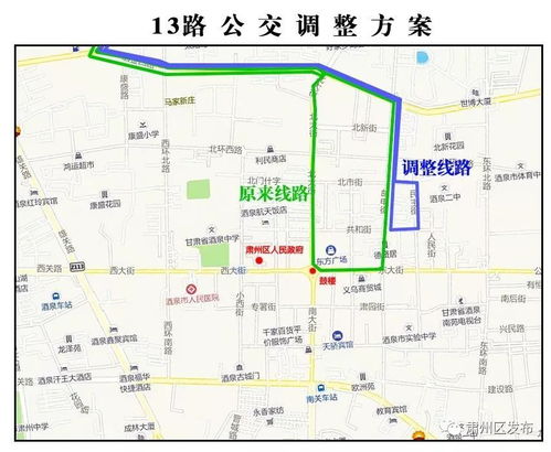 南京5岁男孩独自跑步上公交车 6小时后父母急寻，司机及时报警成功找回孩子