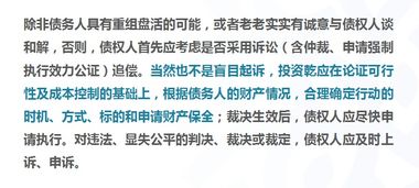 宇信科技紧急进军互联网催收，个人贷款不良资产市场再迎机遇？