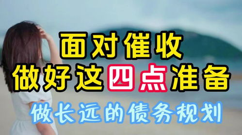 宇信科技紧急进军互联网催收，个人贷款不良资产市场再迎机遇？