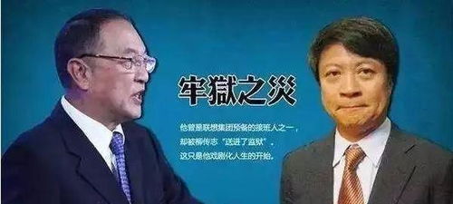 融创孙宏斌涉足旧产业：负债逾1143亿