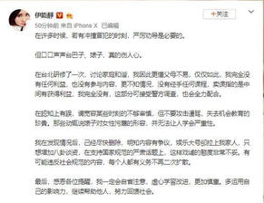 她不愧是第一个支持叶珂的公众人物，她的言论充满了道理却引来争议