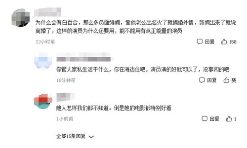 她不愧是第一个支持叶珂的公众人物，她的言论充满了道理却引来争议