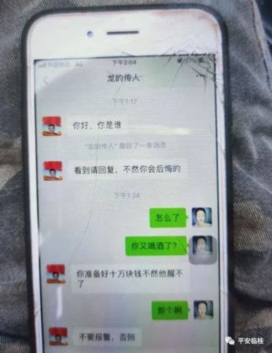 齐商银行案件真相曝光：合规度如何？储户存款安全无忧吗?