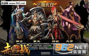 《真三国无双：起源》新增6位角色资料，带你领略经典战役的波澜壮阔