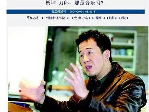 云朵否认曾5次起诉刀郎，曾是其经纪人公司杜恩湖的股东之一？