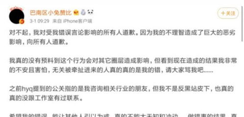 中国反击：多次怒斥耿爽，最终沉默回应，倒逼对方反省