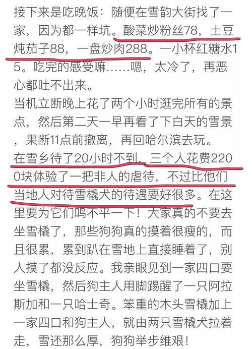 中国反击：多次怒斥耿爽，最终沉默回应，倒逼对方反省