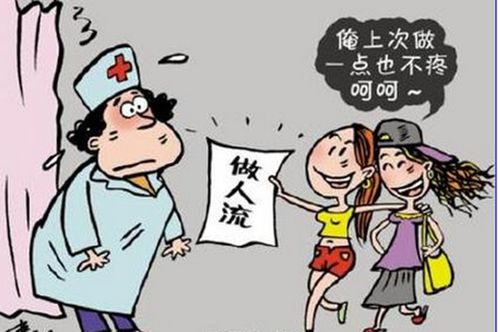 无痛不痒：癌症来临前的秘密秘密