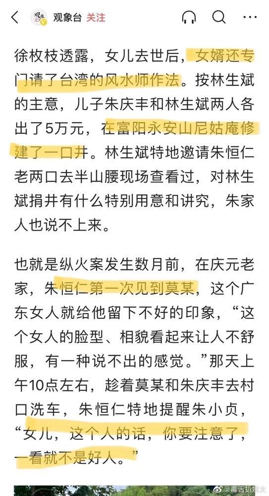 陈新甲之死：论议和与保密的重要性以及崇祯的甩锅责任?